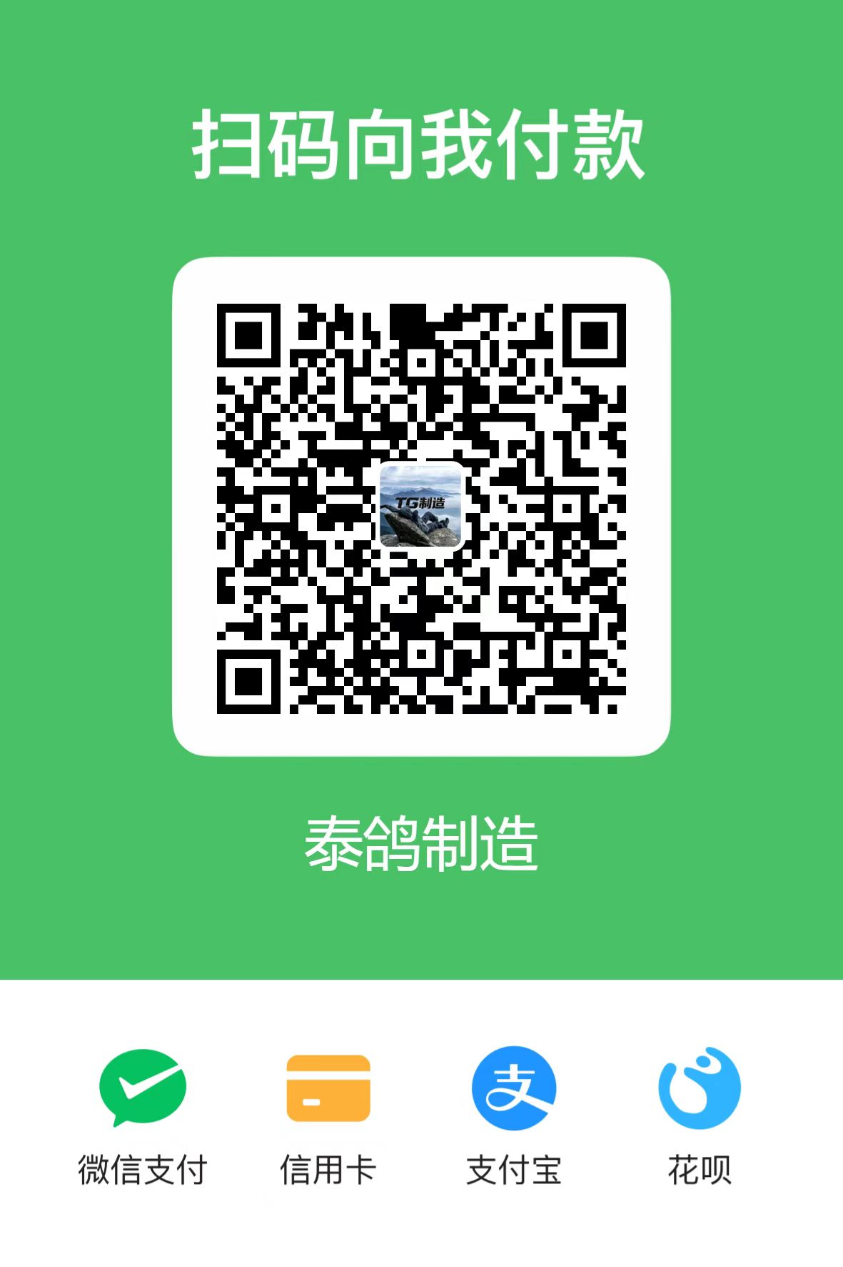 收款小程序码
